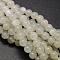 Round Natural White Moonstone Bead Strands, Grade A, 8mm, Hole: 1mm, about 46pcs/strand, 15.74 inch