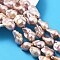 Natural Nucleated Pear Beads Strands, Nuggets, Grade 5A++, Rosy Brown, 19.5~26x15~20x13~15mm, Hole: 0.6mm, about 16~18pcs/strand, 15.35''~15.94''(39~40.5cm)