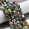 Faceted Natural Fire Crackle Agate Beads Strands, Round, Dyed & Heated, Mixed Color, 11.5mm, Hole: 1.6mm, about 31pcs/strand, 14.76''(37.5cm)