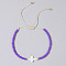 Glass Seed Beads & Brass Braided Beaded Bracelets, White Shell Cross Adjustable Bracelets, Blue Violet, 11 inch(28cm)