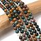 Natural Ocean Jasper Beads Strands, Round, 6mm, Hole: 1mm, about 61pcs/strand, 15.35 inch(39cm)