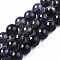 Natural Iolite/Cordierite/Dichroite Beads Strands, Round, 6mm, Hole: 0.8mm, about 60~62pcs/strand, 15.16 inch(38.5cm)