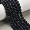 Natural White Jade Bead Strands, Dyed, Faceted, Round, Prussian Blue, 8~9mm, Hole: 1mm, about 46pcs/strand, 14.76~14.96 inch(37.5~38cm)