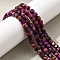 Natural Tiger Eye Beads Strands, Faceted Table Cut Cube, Dyed & Heated, Fuchsia, 5~6x5~6x5~6mm, Hole: 1.2mm, about 61pcs/strand, 12.20~12.80''(31~32.5cm)