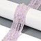 Natural Amethyst Beads Strands, Faceted Table Cut Cube, 2x2x2mm, Hole: 0.5mm, about 174pcs/strand, 15.43''(39.2cm)