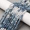 Natural Aquamarine Beads Strands, Faceted, Round, 4~4.5mm, Hole: 0.7mm, about 91~93pcs/strand, 15.35~15.51 inch(39~39.4cm)