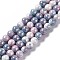Electroplated Glass Beads Strands, AB Color Plated, Round, Dark Slate Blue, 8.5mm, Hole: 1.2mm, about 100pcs/strand, 30.63 inch(77.8cm)