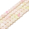 Handmade Lampwork Beads Strands, Heart, Lavender, 6x6x2~2.5mm, Hole: 1mm, about 77pcs/strand, 15.75''~16.14''(40~41cm)