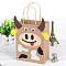 DIY Rectangle with Cattle Pattern Kraft Paper Bag Making Set, Including Paper Bag, Non Woven Fabrics Stickers, Eyes Cabochons, Mixed Color, 306mm, Bag: 210x160x1.5mm, Unfold: 210x160x80mm