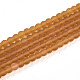 Прозрачные стеклянные бусины GLAA-T032-T4mm-MD23-1