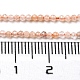 Нити из натуральных бусин из нескольких лунных камней G-A097-A03-01-3
