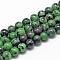 Natural Ruby in Zoisite Beads Strands, Round, 6~7mm, Hole: 1mm, about 60pcs/strand, 15 inch