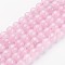 Gemstone Beads Strand, Natural Rose Quartz, Round, about 8mm in diameter, hole: 1mm, about 46pcs/strand, 15 inch