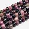Natural Tourmaline Bead Strands, Round, 6mm, Hole: 0.8~1mm, about 60pcs/strand, 39cm