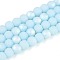 Frosted Opaque Glass Beads Strands, Round, Half Plated, AB Color Plated, Light Sky Blue, 6~6.5mm, Hole: 0.9mm, about 67~70pcs/strand, 14.57~15.16 inch(37~37.5cm)
