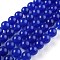 Natural White Jade Beads, Round, Dyed, Blue, 10mm, Hole: 1.2mm, about 38pcs/strand, 14.96''(38cm)
