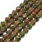 Natural Unakite Beads Strands,Faceted, Octagonal, 9~10.5x9~10.5x7.5~8.5mm, Hole: 1mm, about 36~40pcs/strand, 39~39.5cm