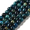Grade AB+ Dyed Natural Tiger Eye Beads Strands, Round, Cadet Blue, 6mm, Hole: 1.2mm, about 60~61pcs/strand, 14.84~15.08 inch(37.7~38.3cm)