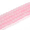 Crackle Glass Beads Strands, Round, Two Tone, Frosted, Pearl Pink, 4~4.5x3~4mm, Hole: 0.9mm