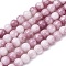 Opaque Glass Beads Strands, Imitation Gemstone Beads, Round, Dyed, Lavender Blush, 8.5mm, Hole: 1.2mm, about 50~52pcs/strand, 14.33~15.31''(36.4~38.9cm)