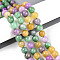 Dyed Natural Quartz Beads Strands, Round, Mixed Color, 8~8.5mm, Hole: 1mm, about 46pcs/strand, 14.96''(38cm)