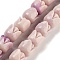 Synthetic Coral Beads Strands, Dyed, Rose Flower, Lilac, 10x10mm, Hole: 1.2mm, about 35pcs/strand, 13.86''(35.2cm)