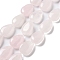 Natural Rose Quartz Beads Strands, Flat Teardrop, 17.5~18x13~13.5x6mm, Hole: 1.2~1.4mm, about 11pcs/strand, 7.56''(19.2cm)
