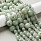 Natural Chinese Jade Beads Strands, 3 Hole Guru Beads, for Buddhist Jewelry Making, T-Drilled Beads, 6~14mm, Hole: 1.2~2.8mm, about 60pcs/strand, 18.11''(46cm)