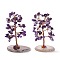 Natural Amethyst Chips & Agate Pedestal Display Decorations, Tree of Life Healing Stone Tree, for Reiki Healing Crystals Chakra Balancing, Cadmium Free & Lead Free, 59~70x47~65x100~114mm