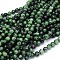 Round Natural Ruby in Zoisite Bead Strands, 4mm, Hole: 1mm, about 86~91pcs/strand, 15 inch