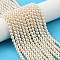 Preciosa® MAXIMA Crystal Nacre Pearls, Czech Crystal, 13110011 Round Pearl 1H, 70000 Pearl Effect White, 4mm
