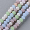 Frosted Glass Beads Strands, Faceted Rondelle, Mixed Color, 3x2.5mm, Hole: 0.6mm, about 192~199pcs/strand, 16.54 inch~16.93 inch(42cm~43cm)
