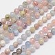 Естественно Morganite круглый шарик нити G-I159-6mm-1