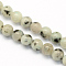 Natural Sesame Jasper/Kiwi Jasper Round Beads Strands, 6~7mm, Hole: 1mm, about 59pcs/strand, 38cm