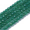 Natural Dyed & Heated Green Onyx Agate Beads Strands, Faceted, Round, Green, 2~3x2~2.5mm, Hole: 0.2mm, about 181~210pcs/strand, 15.9~16.3 inch(40.4~41.5cm)