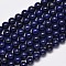 Dyed Natural Grade AA Lapis Lazuli Round Bead Strands, 8mm, Hole: 1mm, about 44~48pcs/strand, 15 inch
