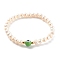 Natural Pearl Stretch Beaded Bracelets, with Round Evil Eye Lampwork Beads and Brass Beads, Real 18K Gold Plated, Lime, Inner Diameter: 2-1/8 inch(5.5cm)
