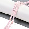 Natural Lodolite Quartz Beads Strands, Round, 4.5~5mm, Hole: 0.7mm, about 87pcs/strand, 15.16''(38.5cm)