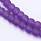 Transparent Glass Bead Strands, Frosted, Round, Purple, 6mm, Hole: 1.3~1.6mm, about 140pcs/strand, 31.4 inch