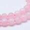 Natural Madagascar Rose Quartz Beads Strads, Grade AB, Round, 10mm, Hole: 1mm, about 39pcs/strand, 15.5 inch