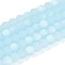 Frosted Imitation Jade Glass Beads Strands, Round, Half Plated, AB Color, Light Sky Blue, 4~4.5mm, Hole: 0.6mm, about 97~100pcs/strand, 14.76~15.16''(37.5~38.5cm)