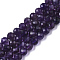 Natural Amethyst Beads Strands, Round, Faceted, 6mm, Hole: 0.7mm, about 61pcs/Strand, 14.65 inch(37.2cm)