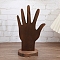 Hand Shaped Wood Rings Display Stands, Desktop Jewelry Holder for Rings, Bracelets, Coconut Brown, 9x13cm