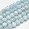 Round Natural Aquamarine Bead Strands, 7mm, Hole: 1mm, about 56pcs/strand, 15.5 inch