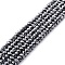 Terahertz Stone Beads Strands, Faceted, Flat Round, 6x3~4mm, Hole: 0.8mm, about 114pcs/strand, 15.55''(39.5~39.8cm)