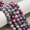 Dyed Natural Agate Beads Strands, Round, Two Tone, Pearl Pink, 10~10.5mm, Hole: 1~1.2mm, about 38pcs/strand, 14.76''(37.5cm)