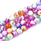 Natural Fire Crackle Agate Beads Strands, Dyed, Round, Mixed Color, 8mm, Hole: 1mm, about 46~48pcs/strand, 14.56 inch~15.15 inch