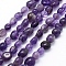 Natural Amethyst Beads Strands, Oval, 5~12x6~9x4~7mm, Hole: 1mm, about 50~53pcs/strand, 15.3 inch~15.7 inch