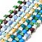 Handmade Lampwork Beads Strands, Fish, Mixed Color, 20~21x12~12.5x7.5~10.5mm, Hole: 1.2mm, about 20pcs/strand, 16.26 inch(41.3cm)