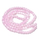 Стеклянные бусины кракле GLAA-U001-6mm-03-3